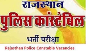 constable exam rajathan